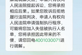 广安讨债公司成功追回初中同学借款40万成功案例