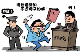 广安债务清欠服务